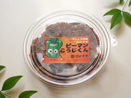 ピーマンこうじくん