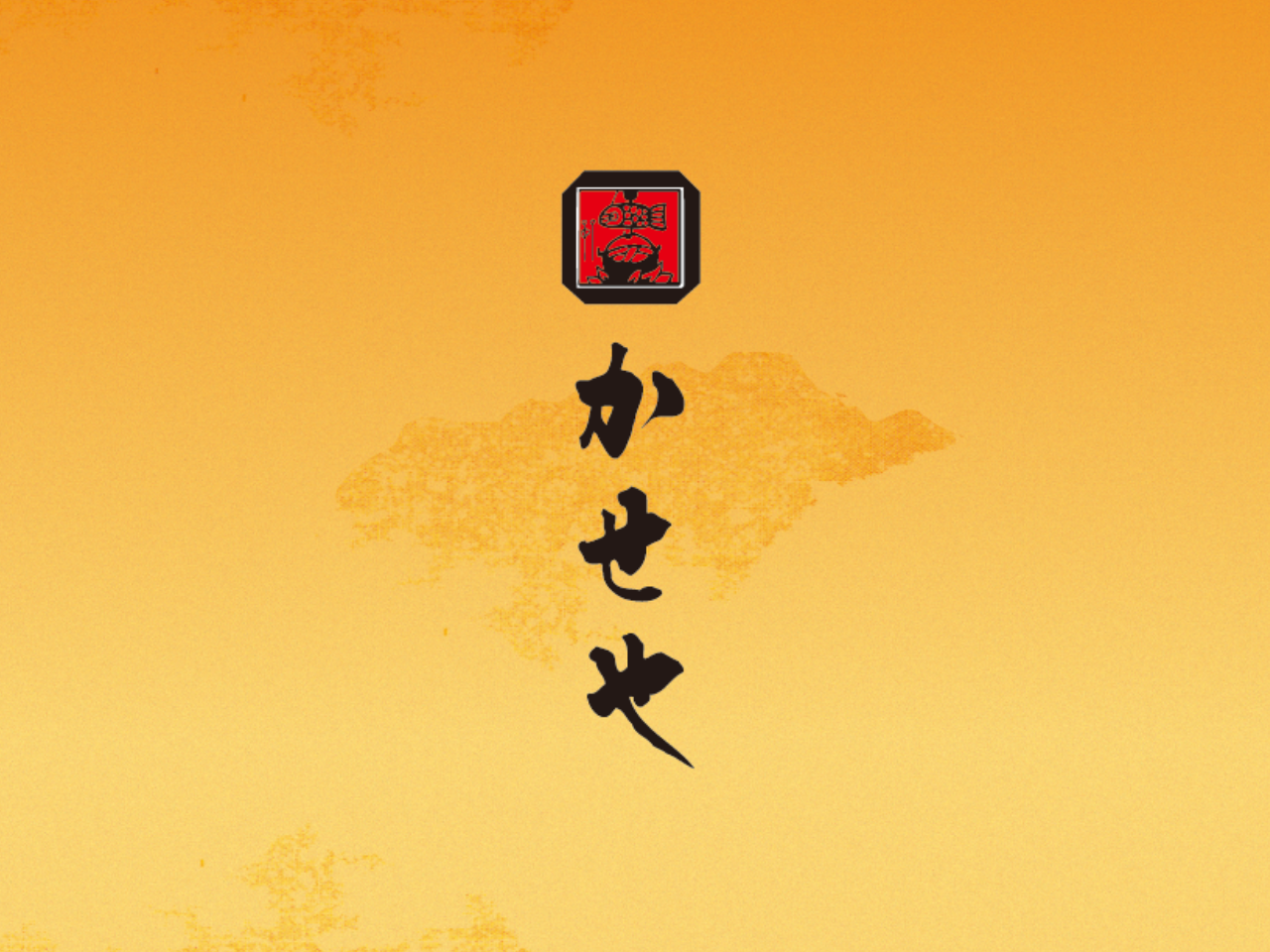 梅干し
